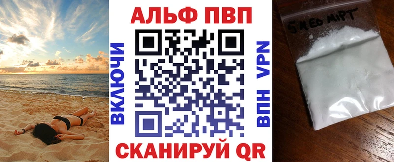 Как найти закладки Зеленодольск Марихуана  Меф мяу мяу  А ПВП  Гашиш  Галлюциногенные грибы  Кокаин 