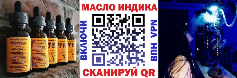 Cannafood конопля  Зеленодольск 