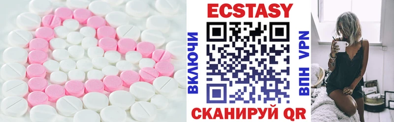 Экстази ешки Зеленодольск