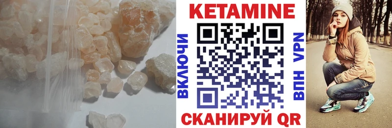 где купить наркотик  Зеленодольск  Кетамин VHQ 