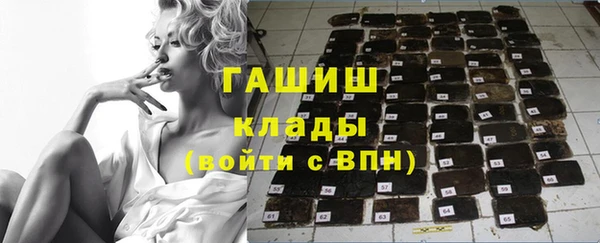 MESCALINE Белокуриха
