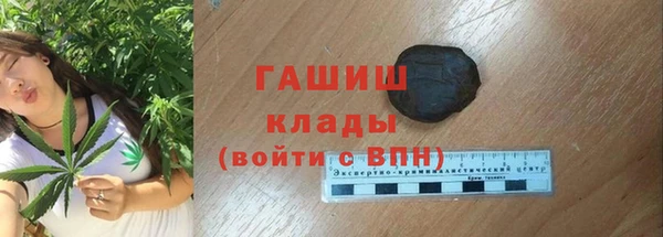 прущие крисы Верея