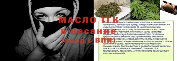 меф Бронницы