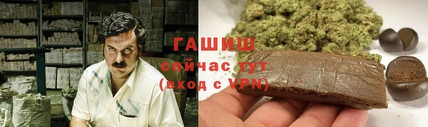 2c-b Верхний Тагил