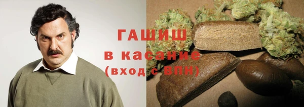 2c-b Верхний Тагил