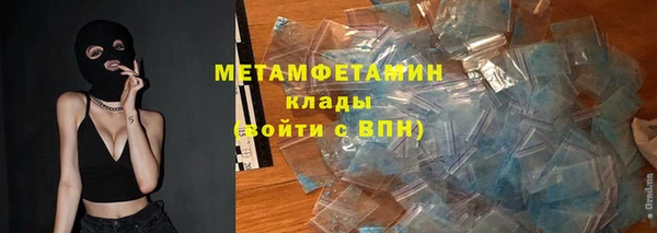 прущие крисы Верея