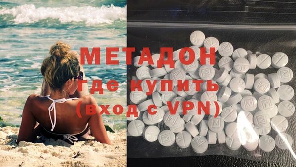 COCAINE Бугульма