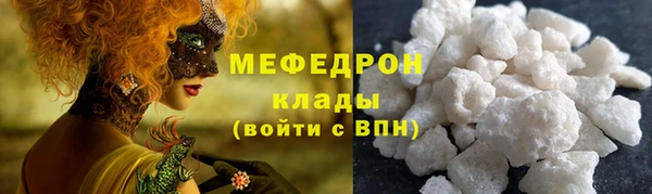 меф Бронницы