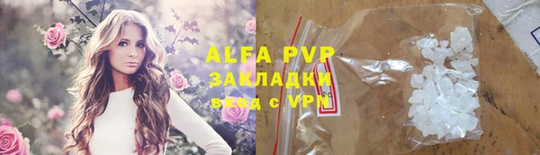 меф Бронницы