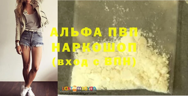 меф Бронницы