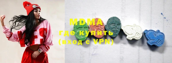 COCAINE Бугульма
