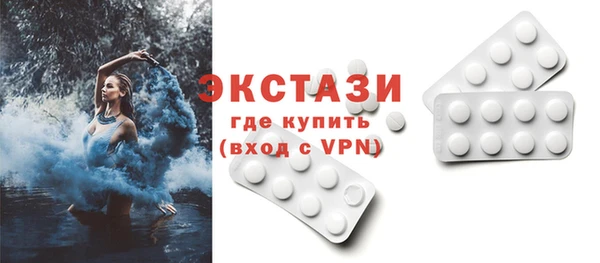 2c-b Верхний Тагил