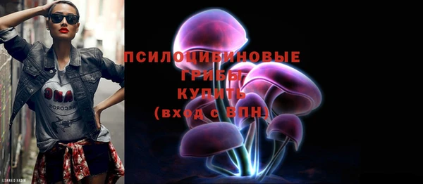 меф Бронницы