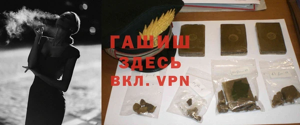 меф Бронницы