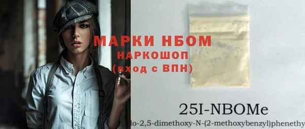 прущие крисы Верея