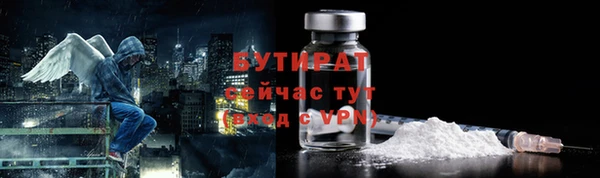 героин Верхнеуральск