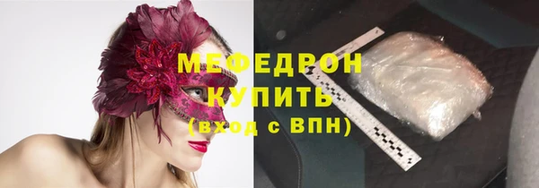 COCAINE Бугульма