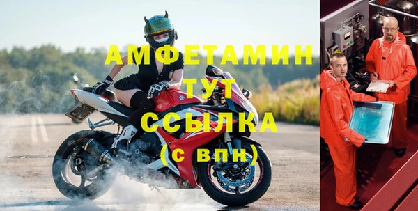 меф Бронницы