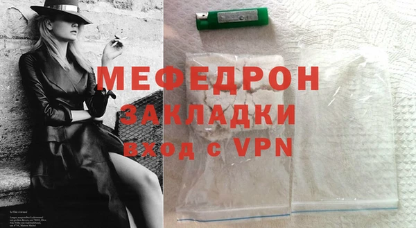 COCAINE Бугульма