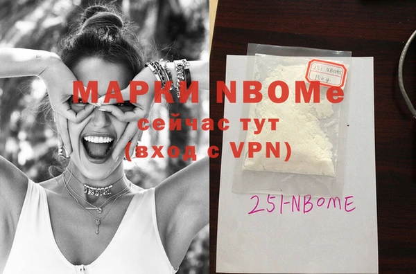 COCAINE Бугульма
