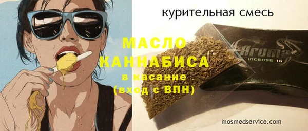 героин Верхнеуральск