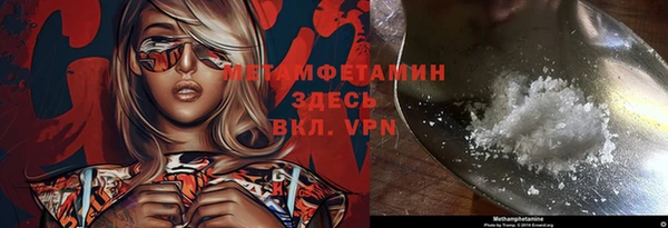 прущие крисы Верея