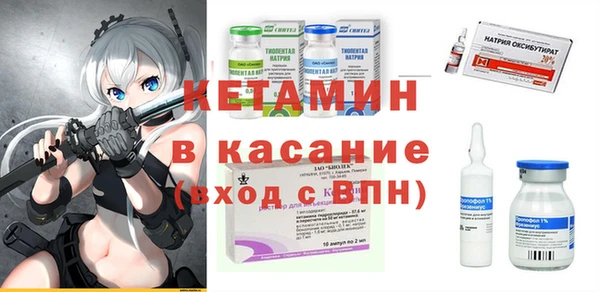 меф Бронницы