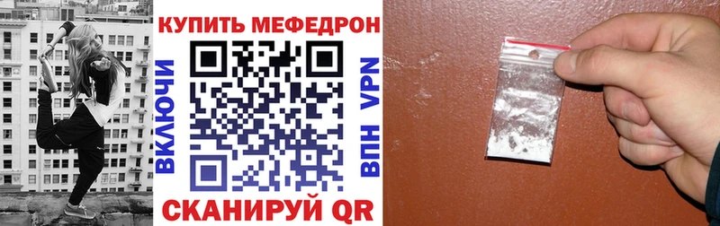 дарк нет состав  Зеленодольск  Меф mephedrone 