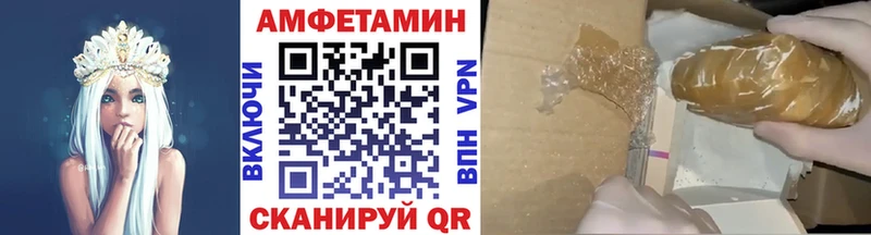 Метамфетамин винт Зеленодольск