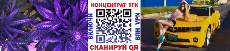 цены наркотик  Зеленодольск  Дистиллят ТГК вейп 