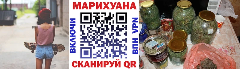 Каннабис OG Kush  Зеленодольск 